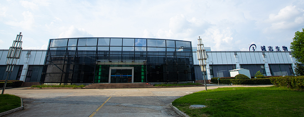 1604040365131570.jpg 誠志生物.jpg